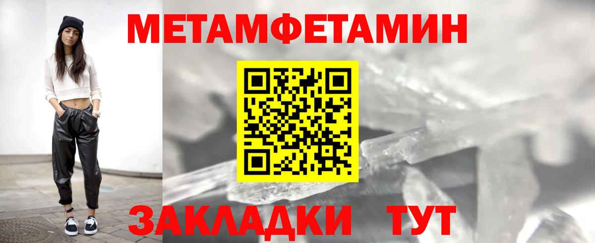 Амфетамин 97% Качканар