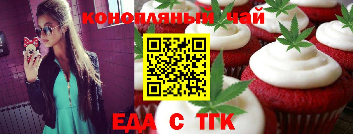Canna-Cookies марихуана  Вход с VPN  Качканар 