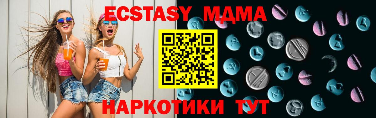 Ecstasy louis Vuitton Качканар