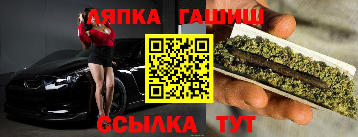 ГАШ индика сатива Качканар
