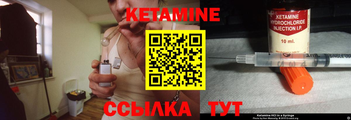 МДМА  ГАШ  Качканар  Героин  Вход с VPN  Меф МЯУ МЯУ кристаллы  Марихуана 