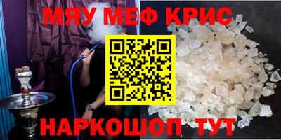 альфа пвп Конаково
