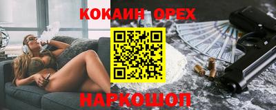 дурь Комсомольск-на-Амуре