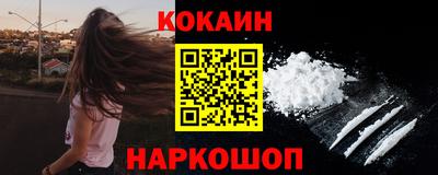 альфа пвп Конаково