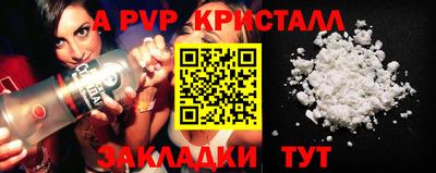 дурь Комсомольск-на-Амуре