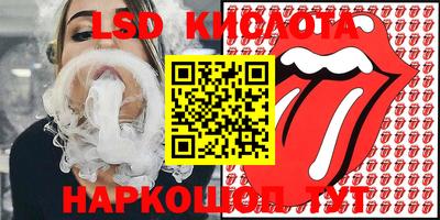 альфа пвп Конаково