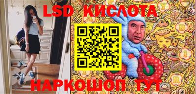 альфа пвп Конаково