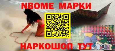 альфа пвп Конаково