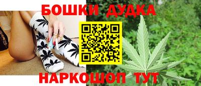 дурь Комсомольск-на-Амуре