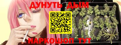 дурь Комсомольск-на-Амуре