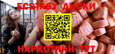 дурь Комсомольск-на-Амуре