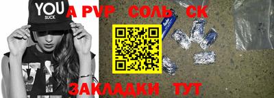 не бодяженный Коммунар