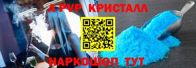 дурь Комсомольск-на-Амуре