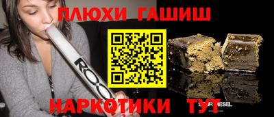 альфа пвп Конаково