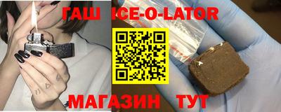 дурь Комсомольск-на-Амуре