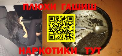 дурь Комсомольск-на-Амуре
