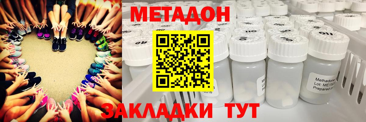 Бошки Шишки Качканар