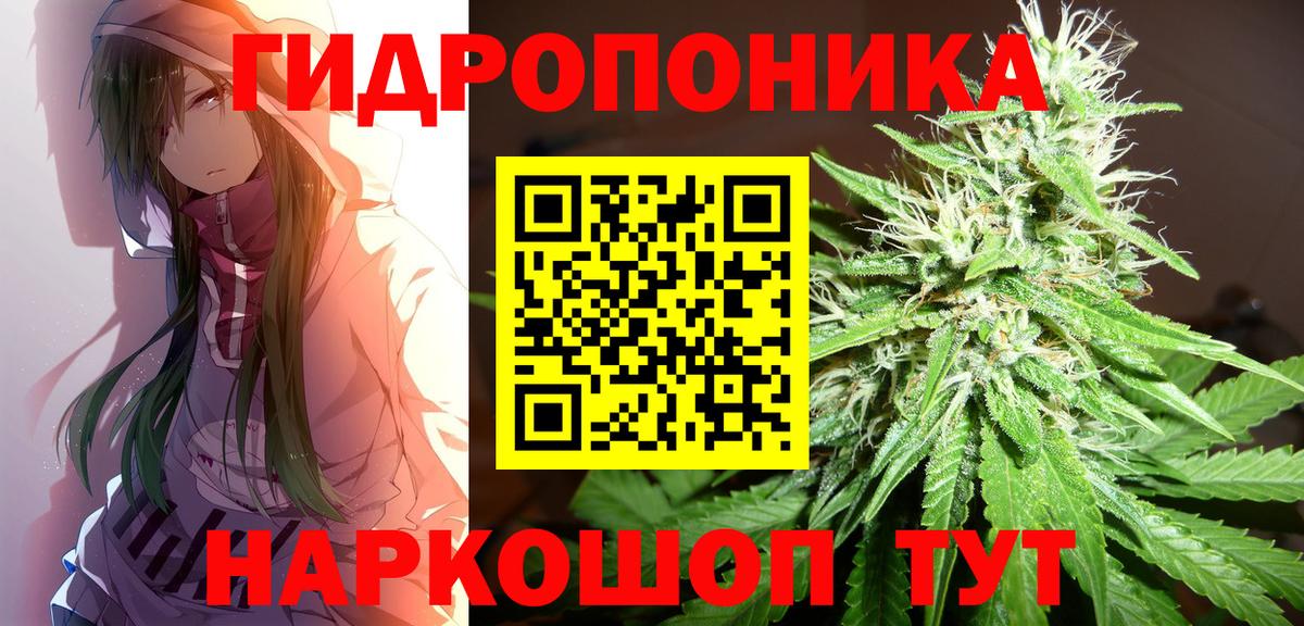 Качканар  МАРИХУАНА MAZAR  Бошки Шишки конопля  Вход с VPN  Конопля конопля 